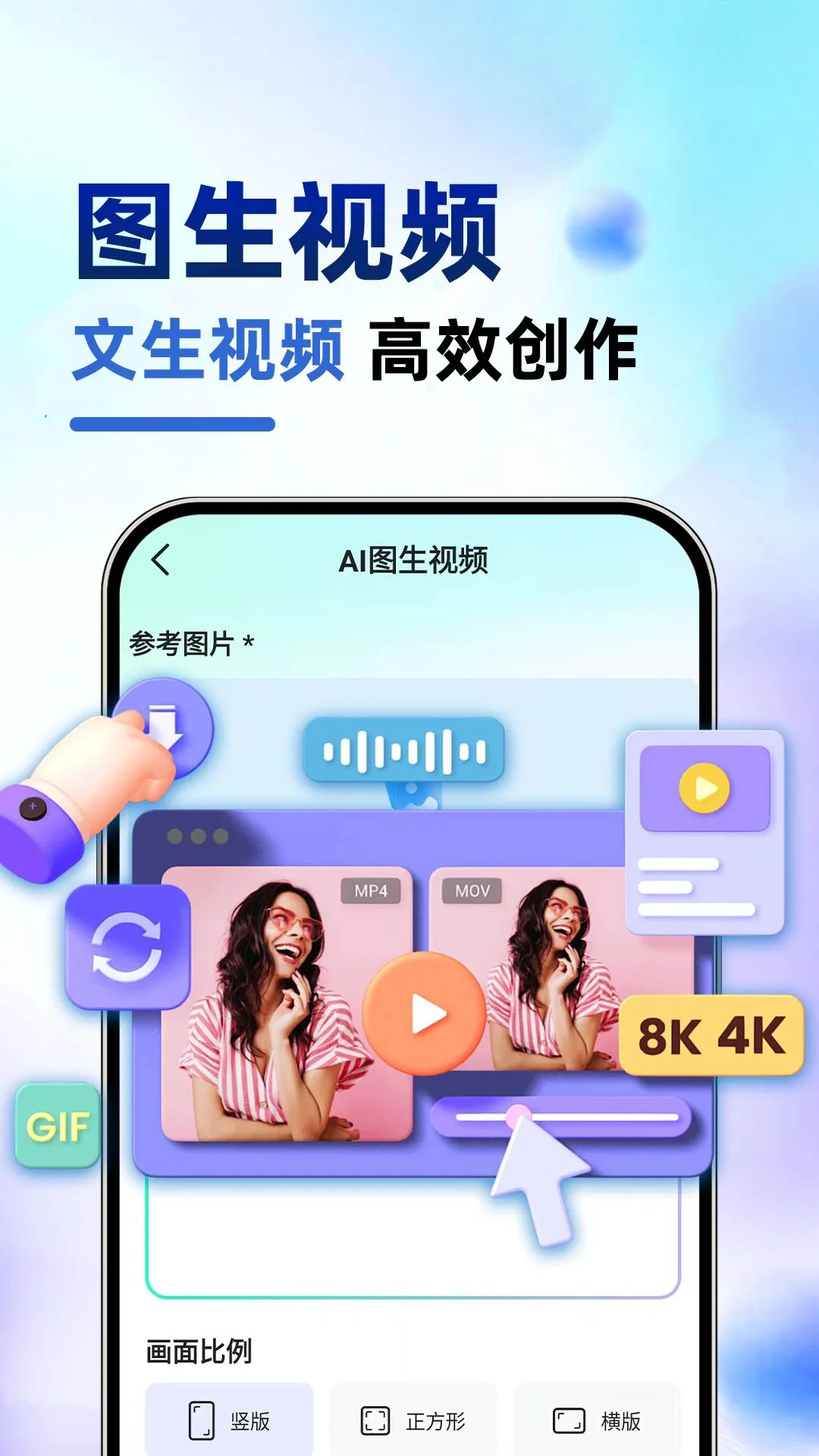 SeedAI�������(AIȫ�ܴ���APP)v1.0.1 ��׿��
