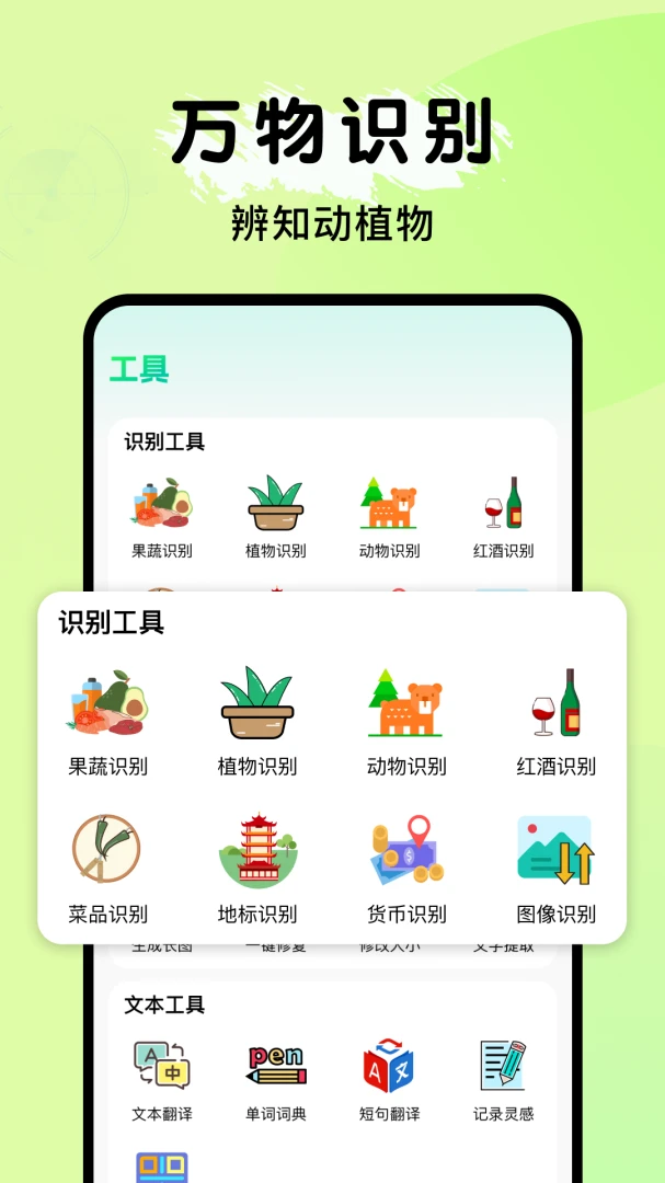 ȫ�ܵ���ɨ����2026���°汾v1.0.1 �ٷ�����