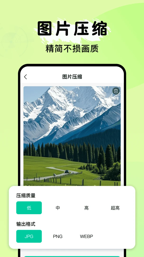 ȫ�ܵ���ɨ����2026���°汾v1.0.1 �ٷ�����