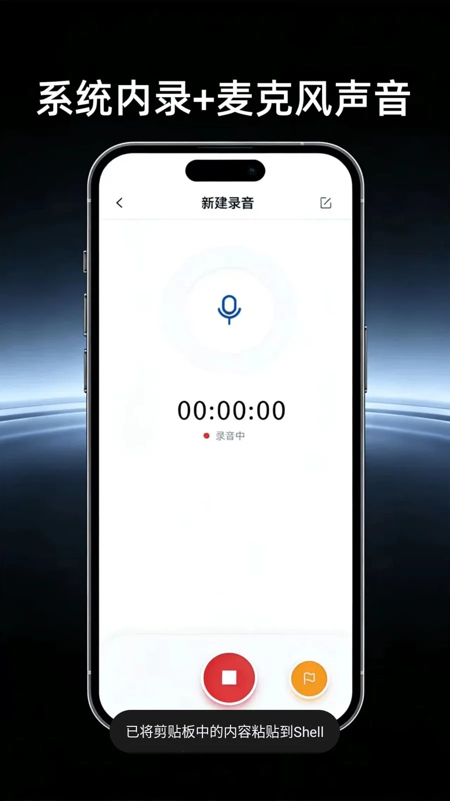 ������Ļ¼�����������ֻ���vH4.0 �ٷ�����