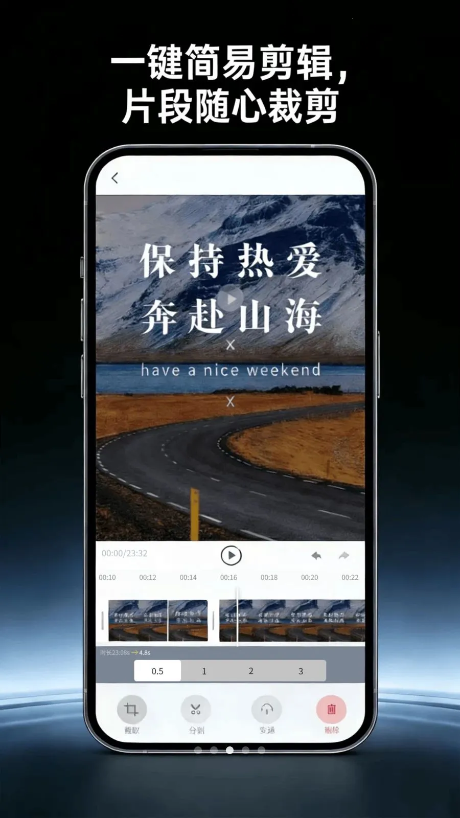 ������Ļ¼�����������ֻ���vH4.0 �ٷ�����