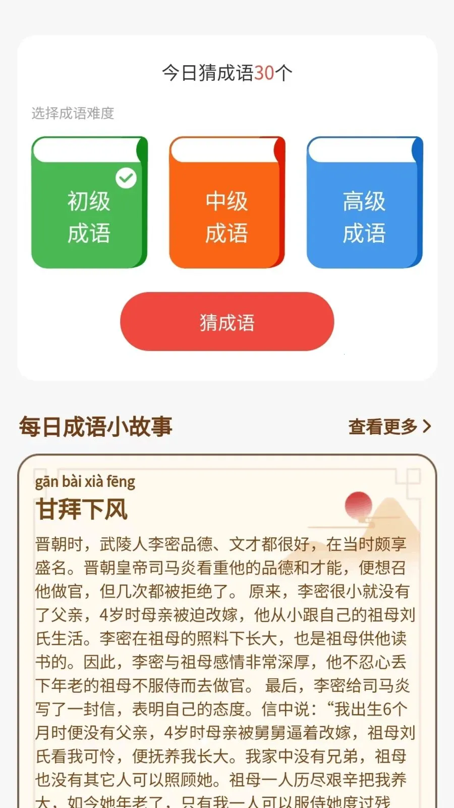 ����û��������ֻ���v1.0.3.2026.0611.1800 �ٷ�����