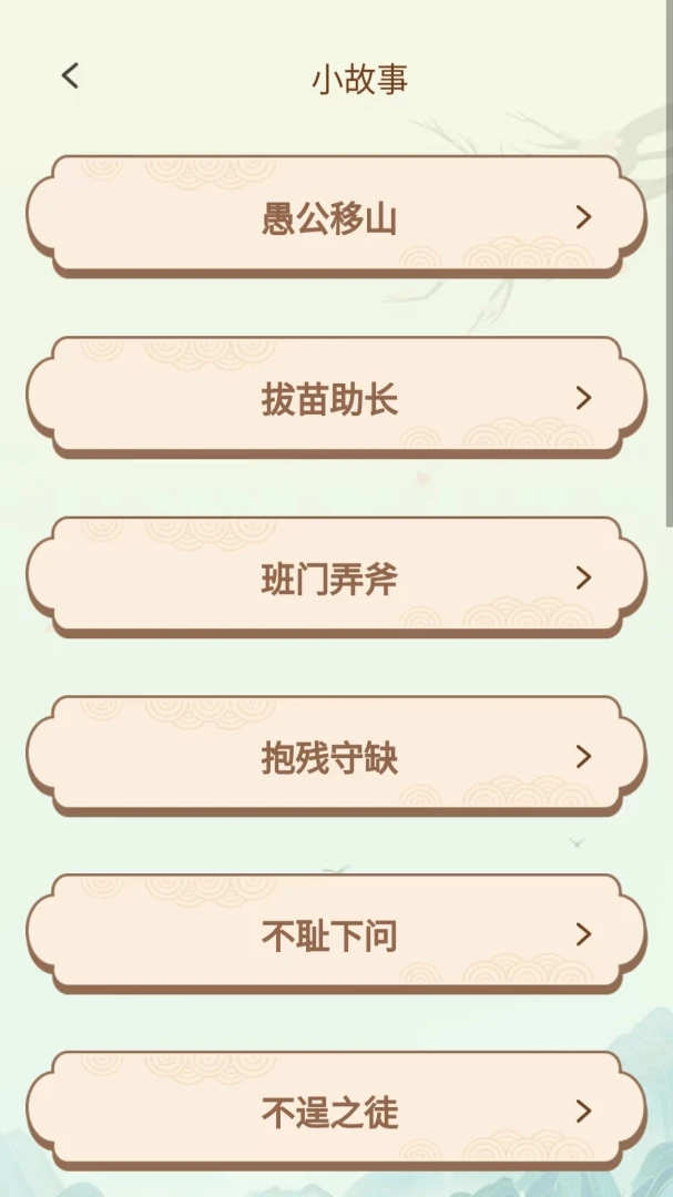����û��������ֻ���v1.0.3.2026.0611.1800 �ٷ�����
