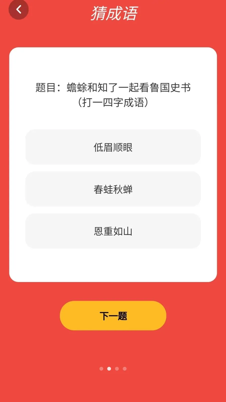 ����û��������ֻ���v1.0.3.2026.0611.1800 �ٷ�����