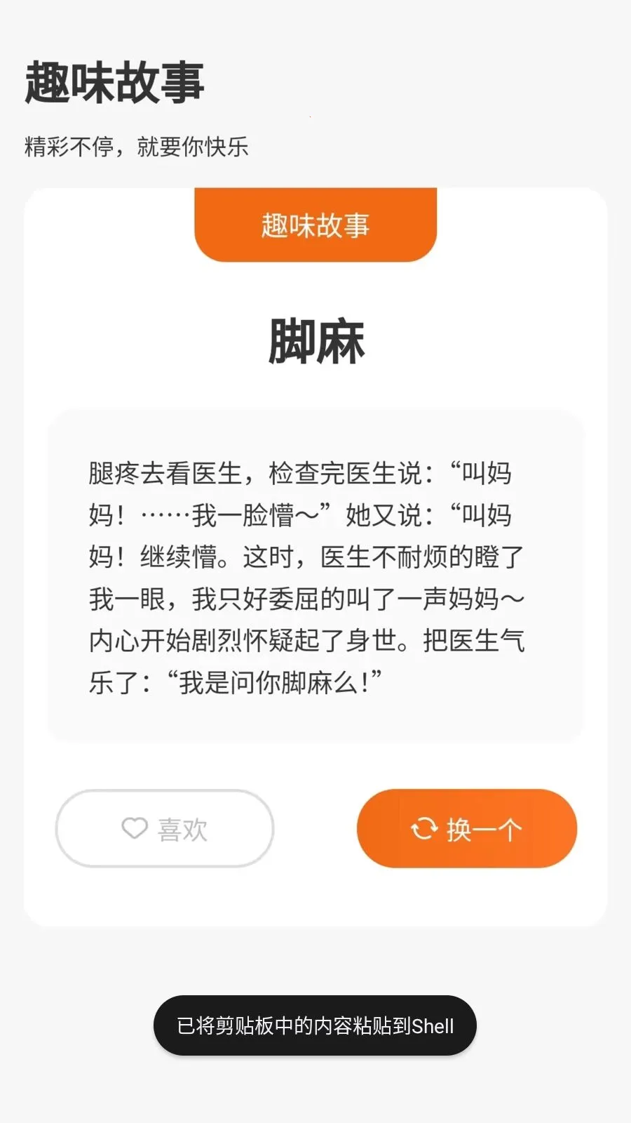 ����û��������ֻ���v1.0.3.2026.0611.1800 �ٷ�����
