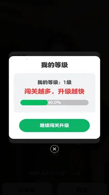 ��½�����׿���ֻ���v1.0.0.2 ��Ѱ�