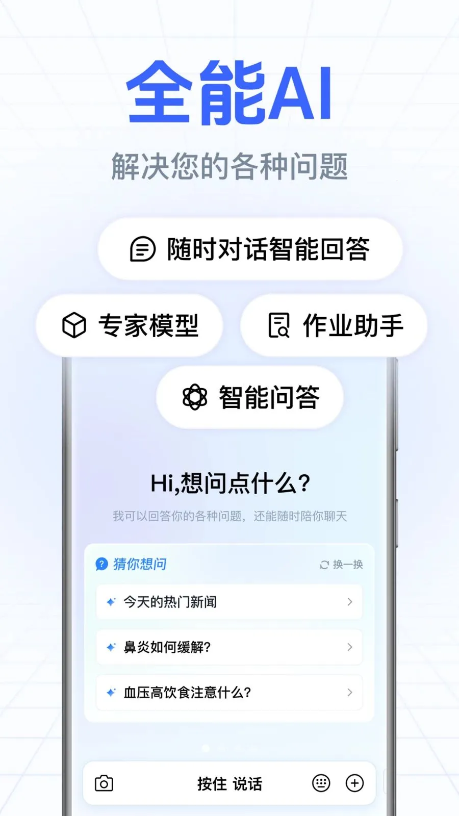 DeepAI����С����(�����ʴ����)v1.0.3.1003 ��Ѱ�