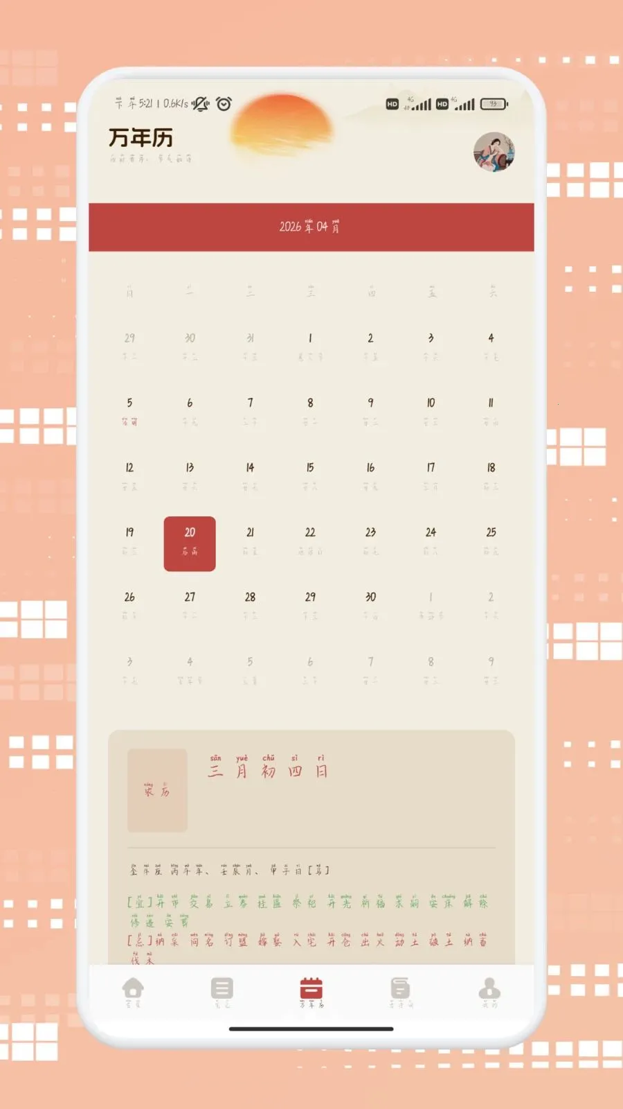 ������ѡ(Ѫ���Ļ�ѧϰӦ��)v1.2 ��Ѱ�