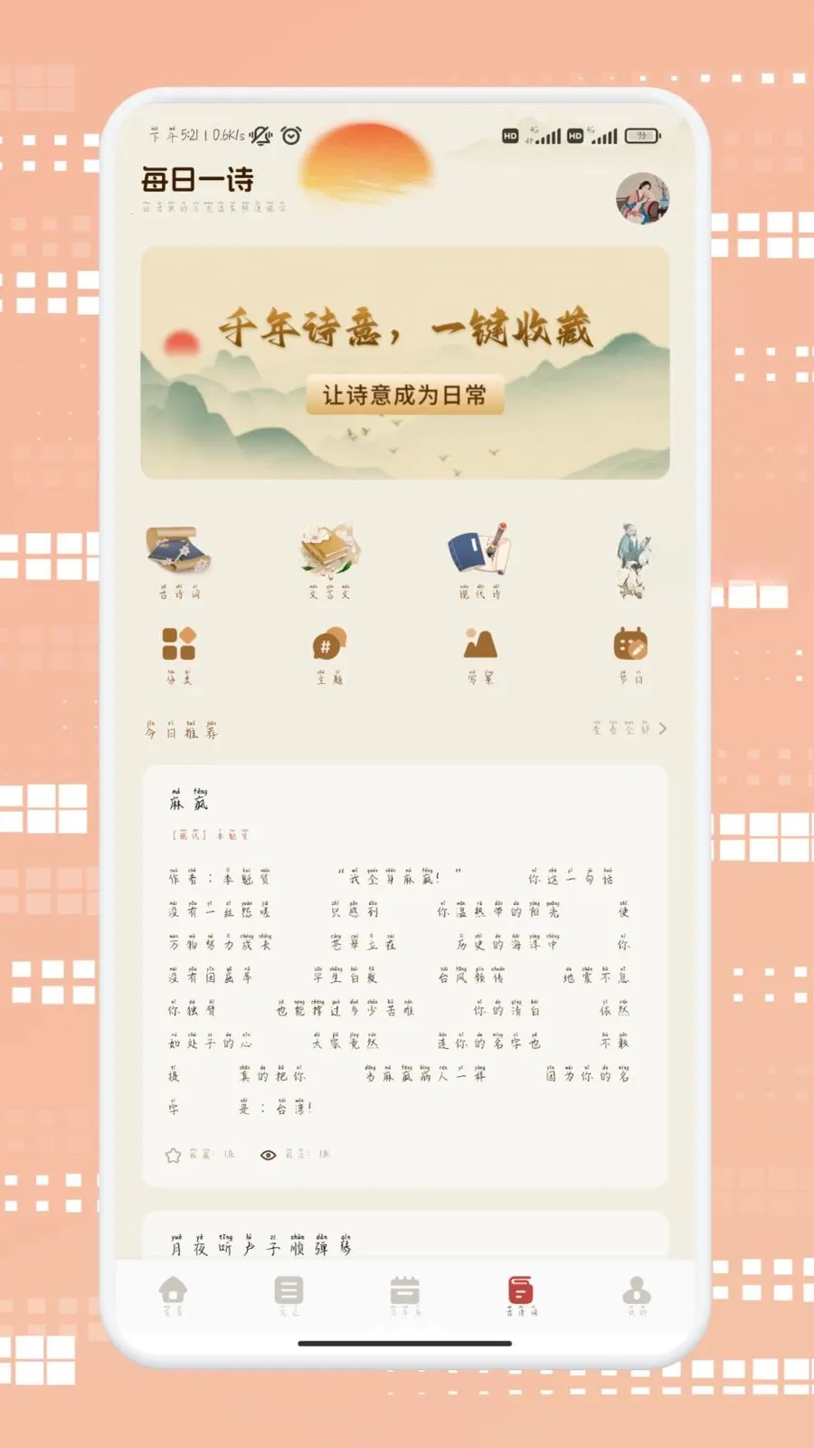 ������ѡ(Ѫ���Ļ�ѧϰӦ��)v1.2 ��Ѱ�