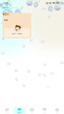 �����������2026�ٷ����°汾v1.1.1 ��׿��
