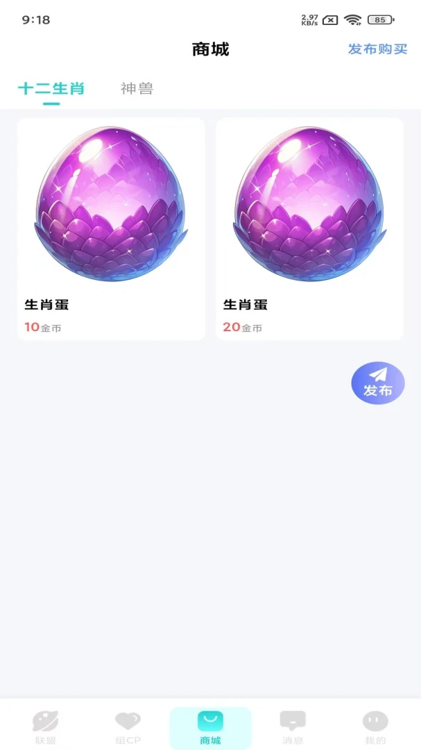 �����������2026�ٷ����°汾v1.1.1 ��׿��