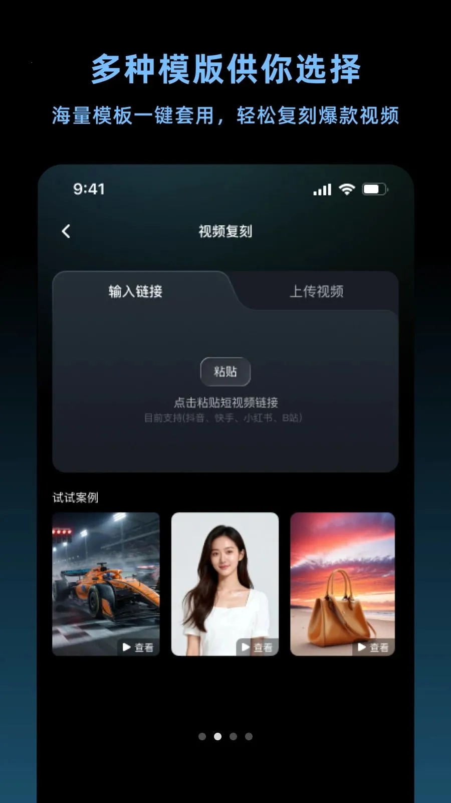 ����������(AI������Ƶ����)v1.4.2 ��Ѱ�
