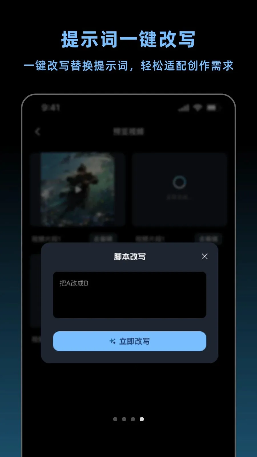 ����������(AI������Ƶ����)v1.4.2 ��Ѱ�