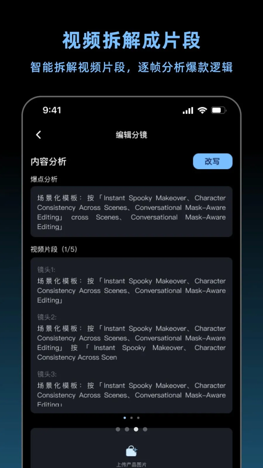 ����������(AI������Ƶ����)v1.4.2 ��Ѱ�