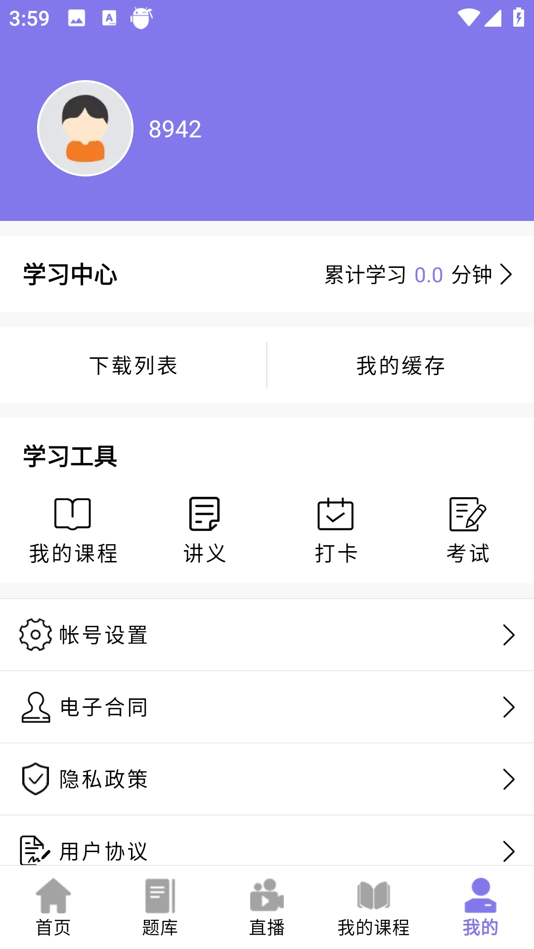 ǰͼ���������ֻ���v4.1.4 �ֻ���