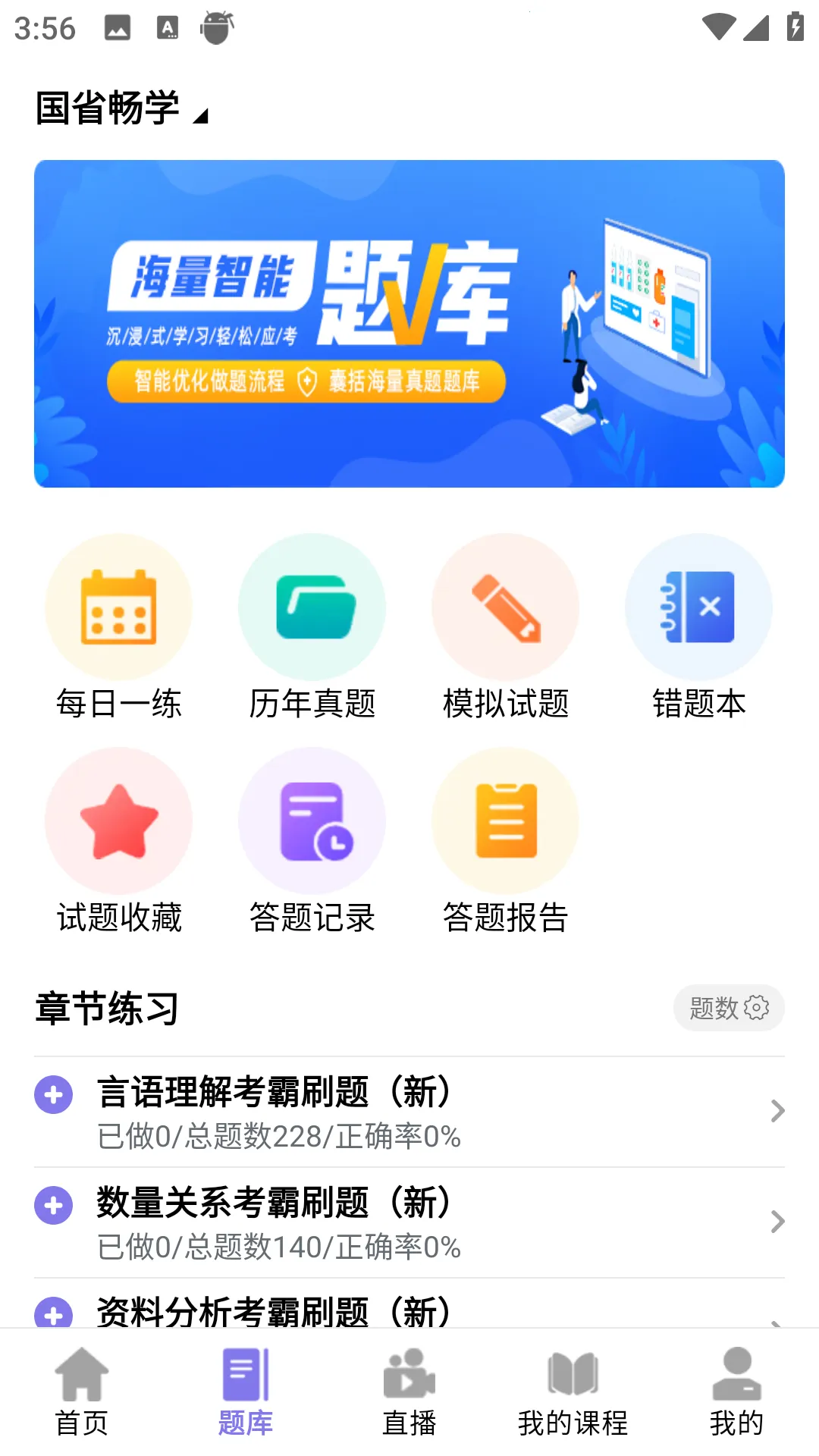 ǰͼ���������ֻ���v4.1.4 �ֻ���