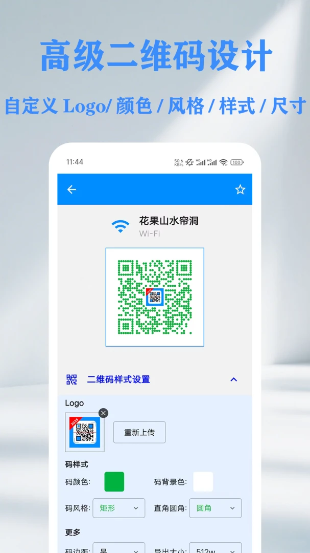 QR ��ά��&������ɨ���Ǵ����������ֻ���v1.14.2 �ֻ���
