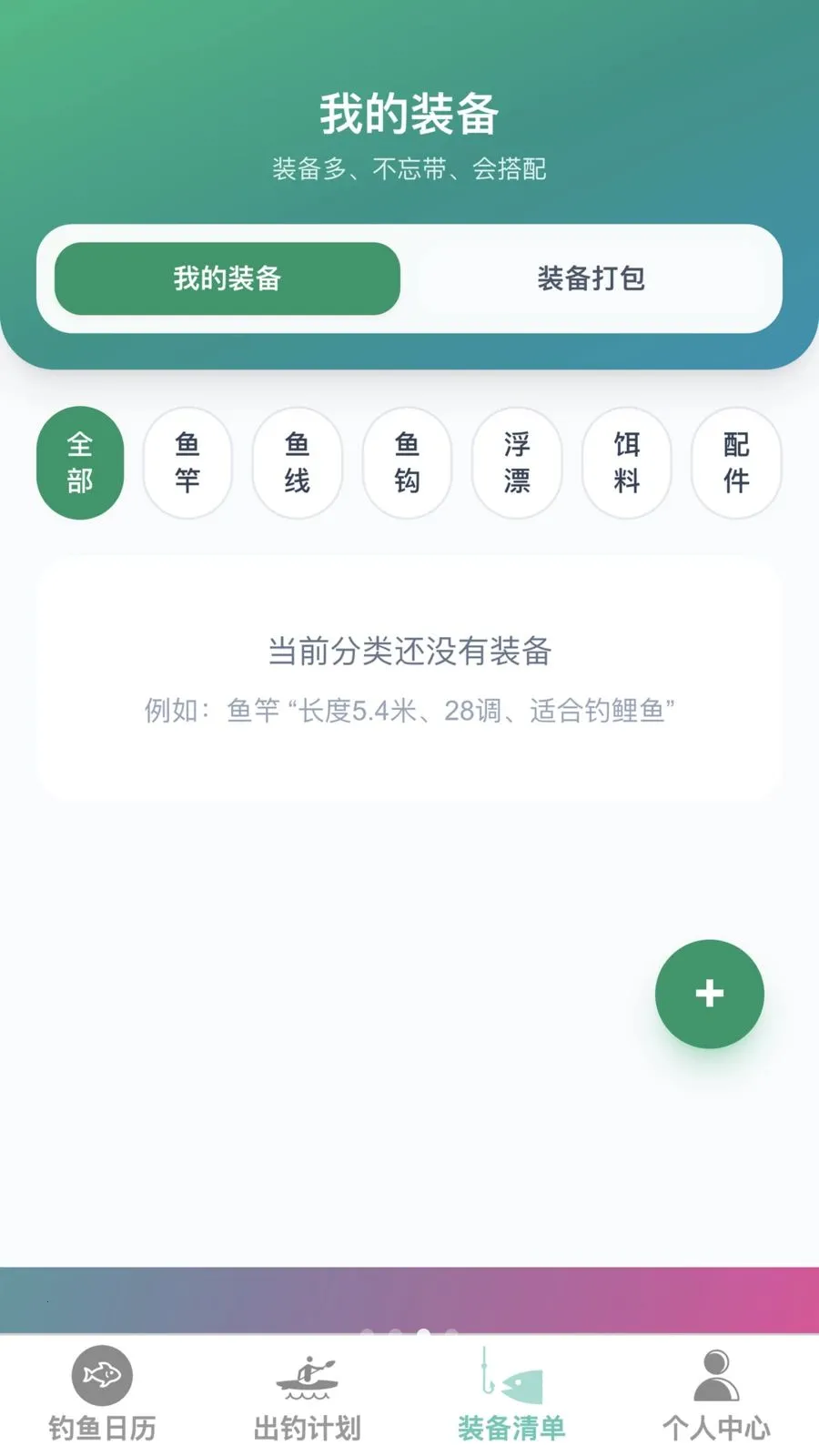 �����ֵ�(��������Ӧ��)v1.0.0 �ٷ�����