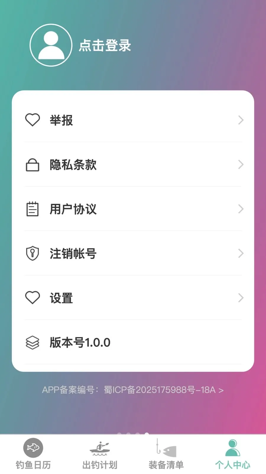 �����ֵ�(��������Ӧ��)v1.0.0 �ٷ�����