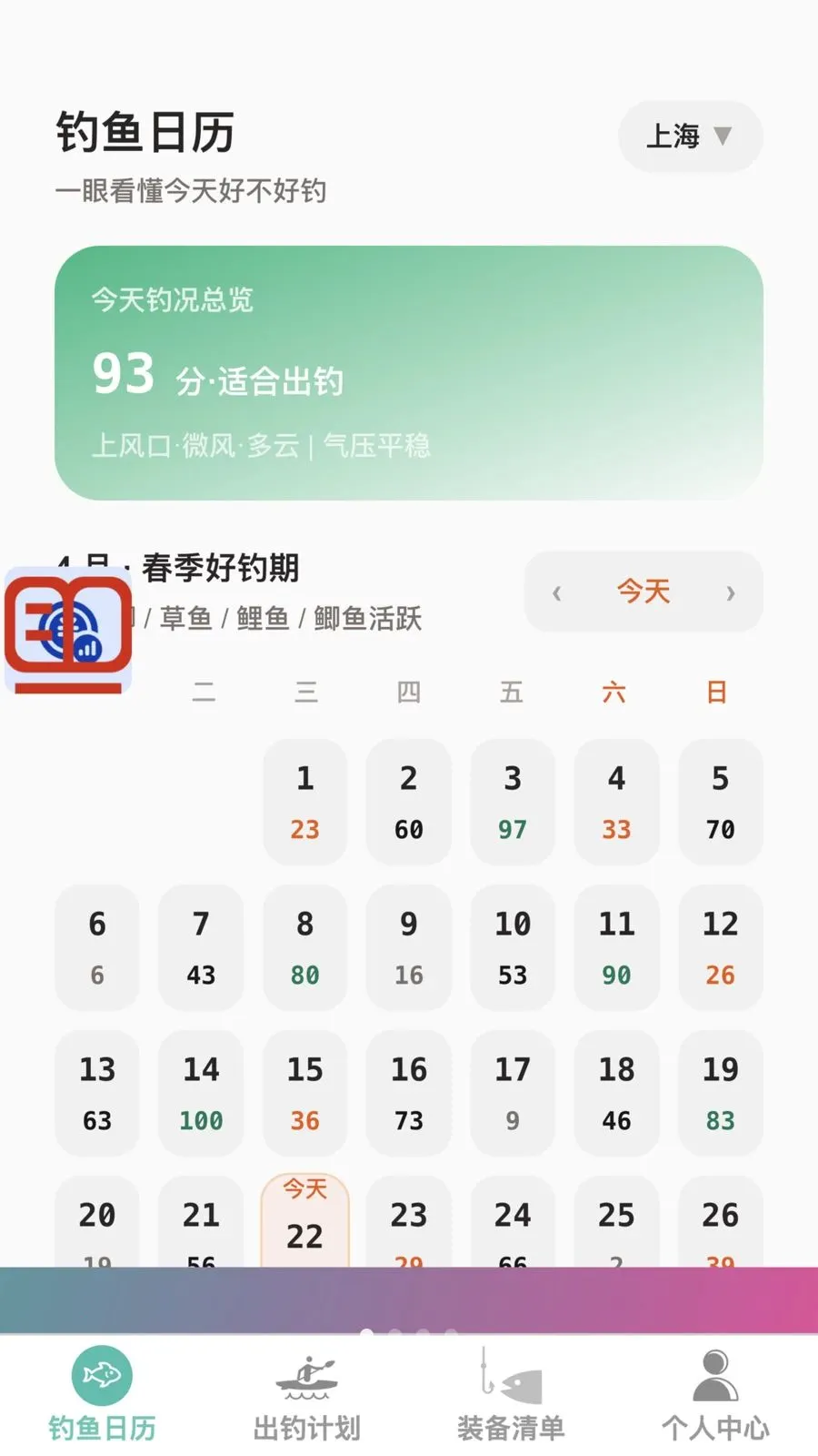 �����ֵ�(��������Ӧ��)v1.0.0 �ٷ�����
