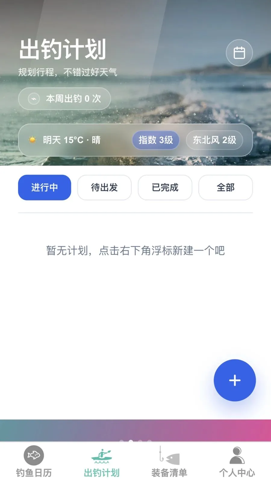 �����ֵ�(��������Ӧ��)v1.0.0 �ٷ�����