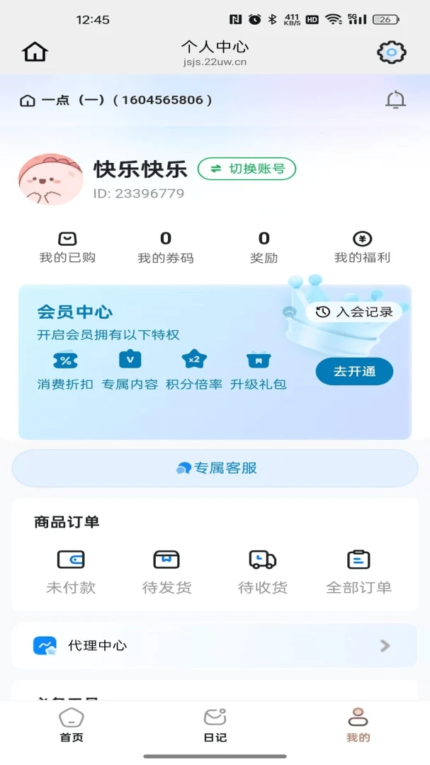 ������ѡ2026�ٷ����°汾v26.04.22 ��Ѱ�