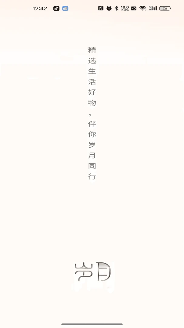 ������ѡ2026�ٷ����°汾v26.04.22 ��Ѱ�