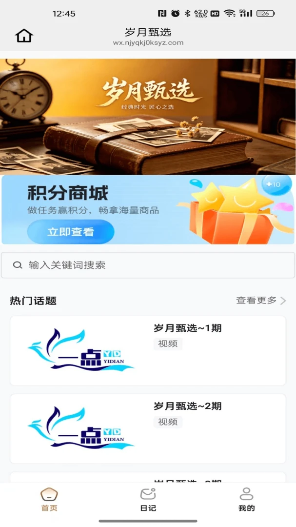 ������ѡ2026�ٷ����°汾v26.04.22 ��Ѱ�