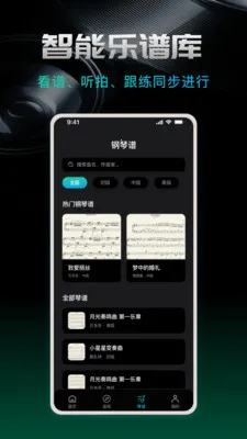 ������beat�����ֻ���v1.0.0 �ٷ�����