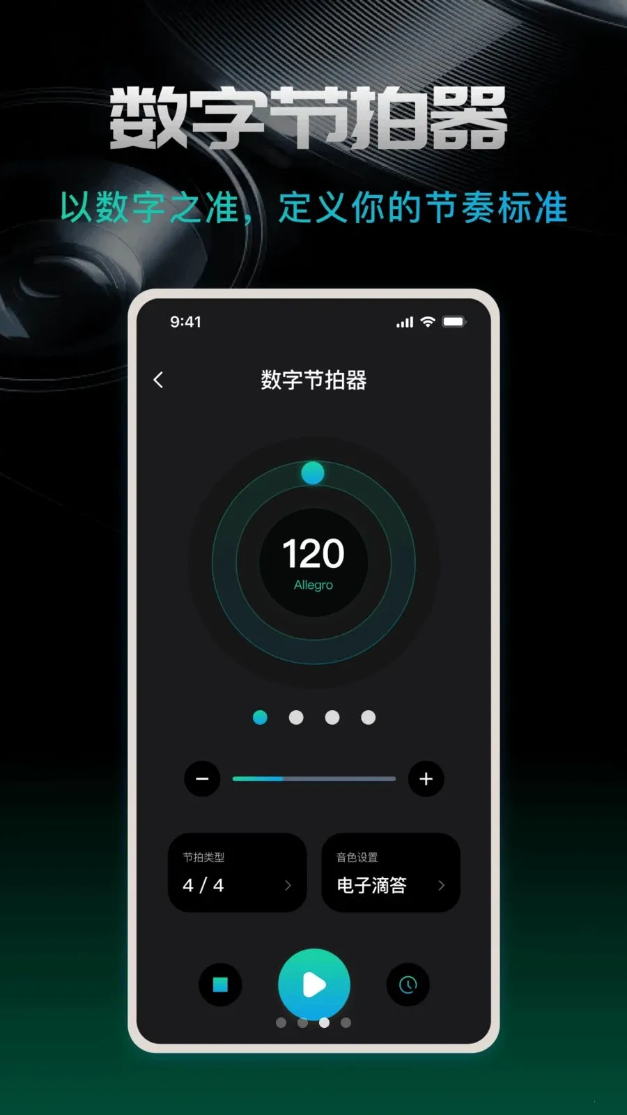 ������beat�����ֻ���v1.0.0 �ٷ�����