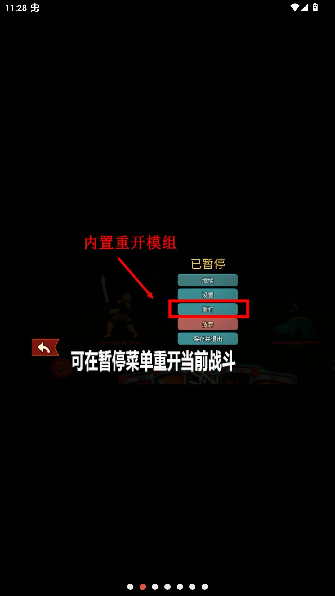 ɱ¾����2�˵������(���������Ϸ)v0.109.0 �ֻ���
