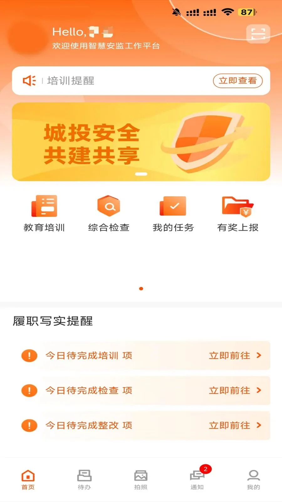 ӥ��(�������ϵͳ)v2.6.3 �ֻ���