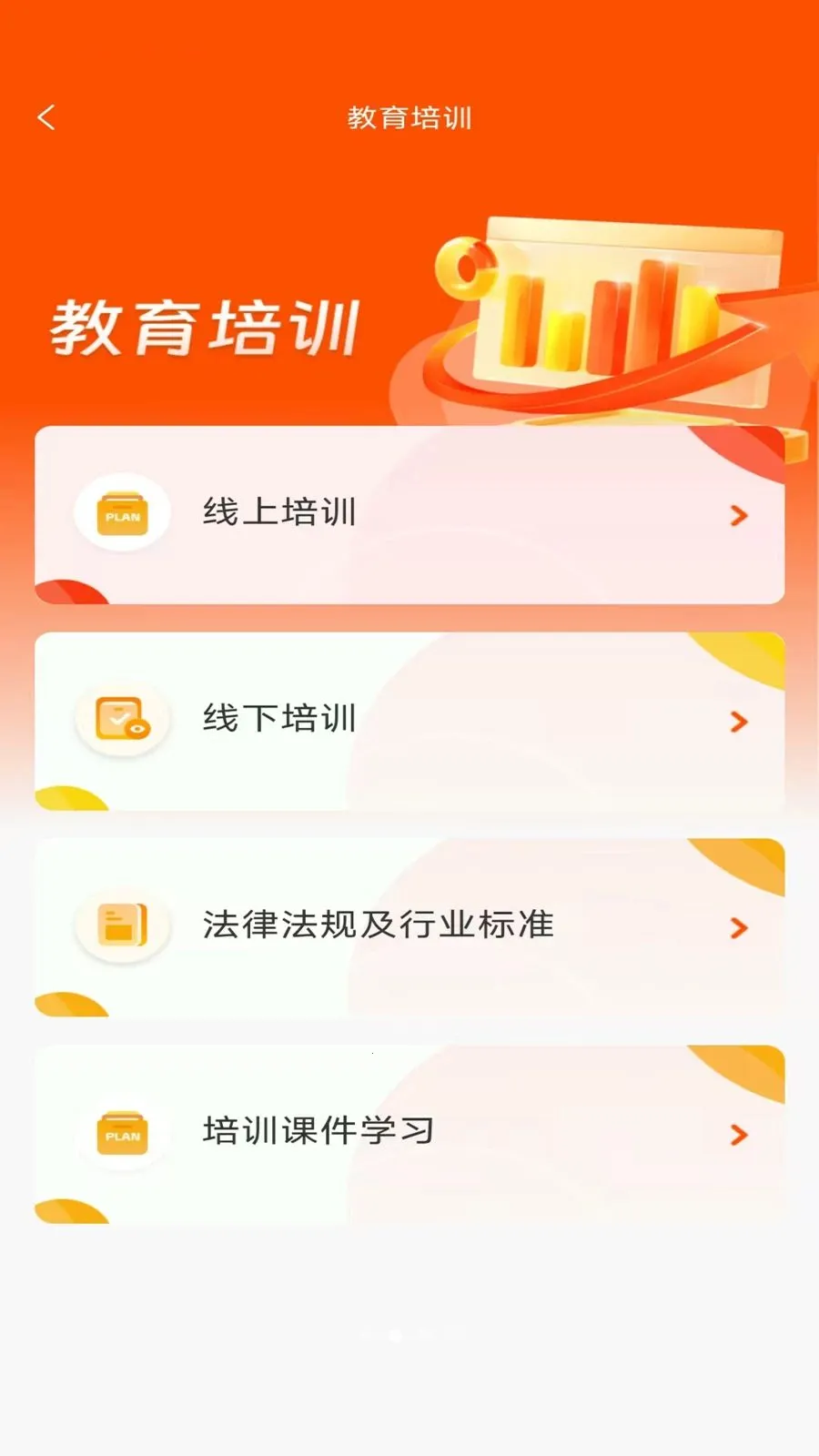 ӥ��(�������ϵͳ)v2.6.3 �ֻ���
