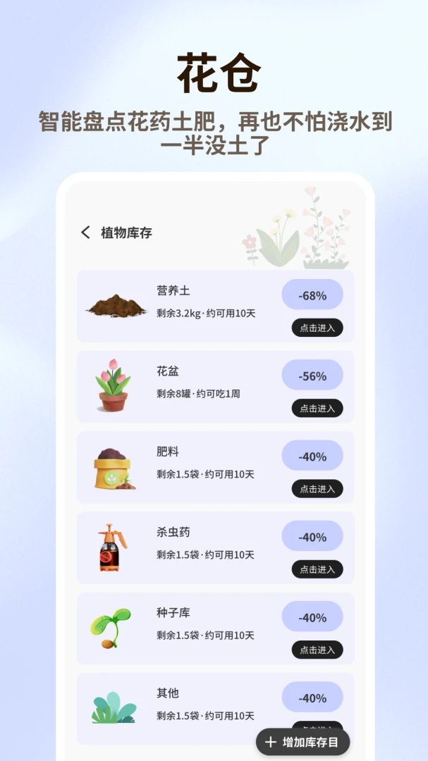 �廨��Ʒ��׿���ֻ���v1.0.6 �ٷ�����