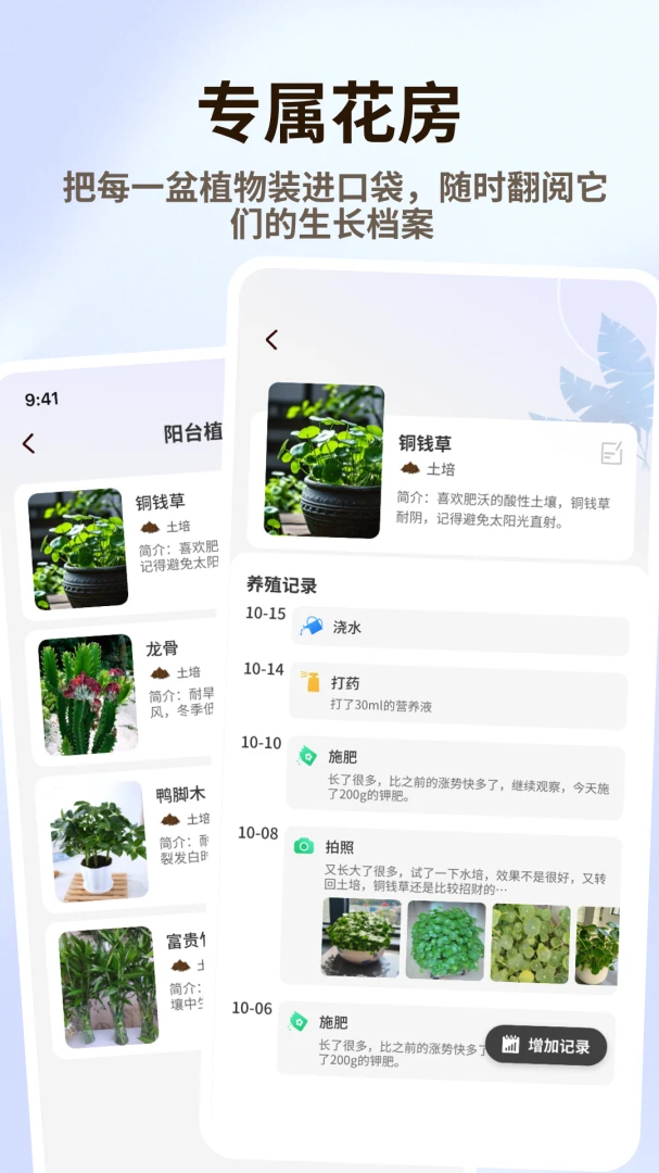 �廨��Ʒ��׿���ֻ���v1.0.6 �ٷ�����