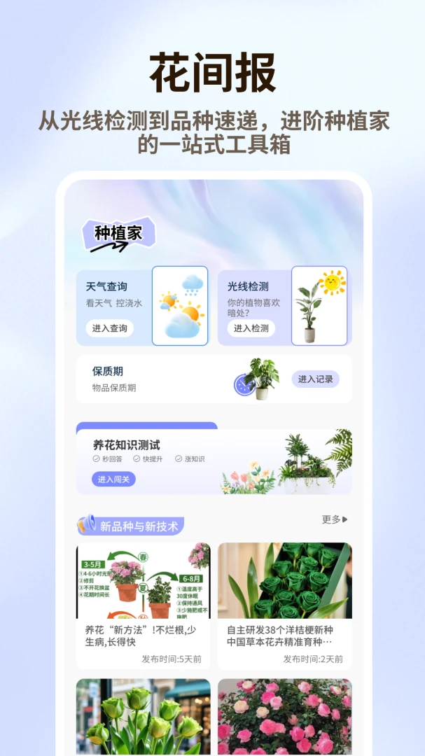 �廨��Ʒ��׿���ֻ���v1.0.6 �ٷ�����