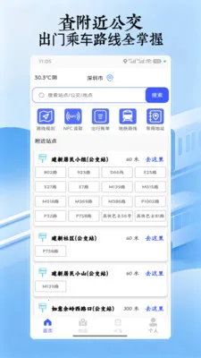 �˳���һ��ͨ��׿���ֻ���v5.0 ��׿��
