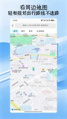 �˳���һ��ͨ��׿���ֻ���v5.0 ��׿��