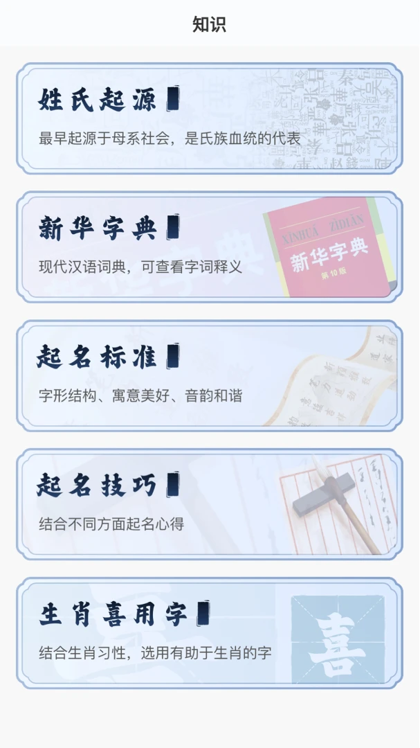 ��������2026���°汾v1.0.6 �ֻ���