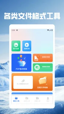 ��Ӱwifi.��׿���ֻ���v5.5 �ֻ���