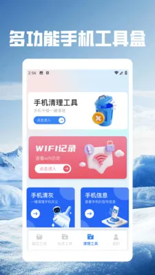 ��Ӱwifi.��׿���ֻ���v5.5 �ֻ���