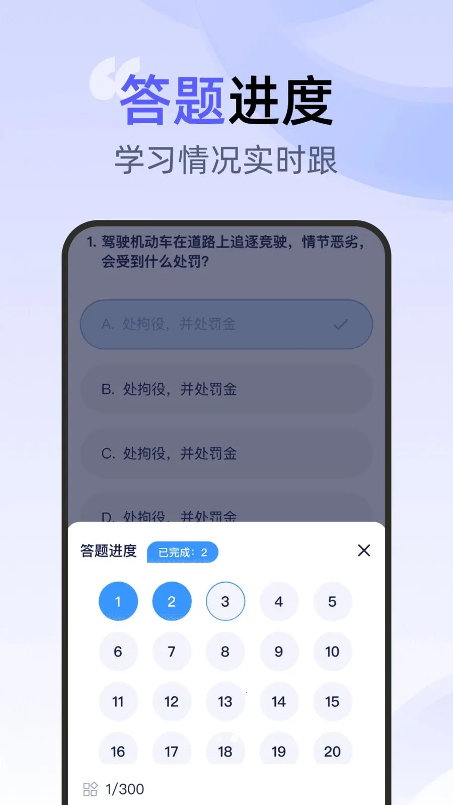 ��ͨ�ݿ�һ��ͨ2026�ٷ����°汾v1.0.0 ��Ѱ�