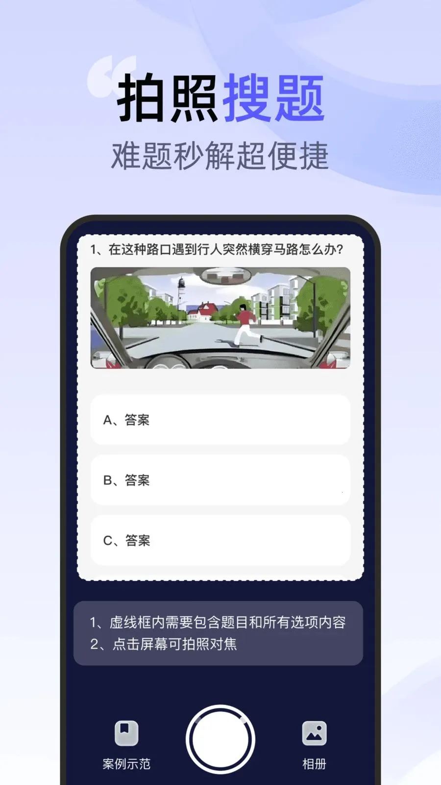 ��ͨ�ݿ�һ��ͨ2026�ٷ����°汾v1.0.0 ��Ѱ�