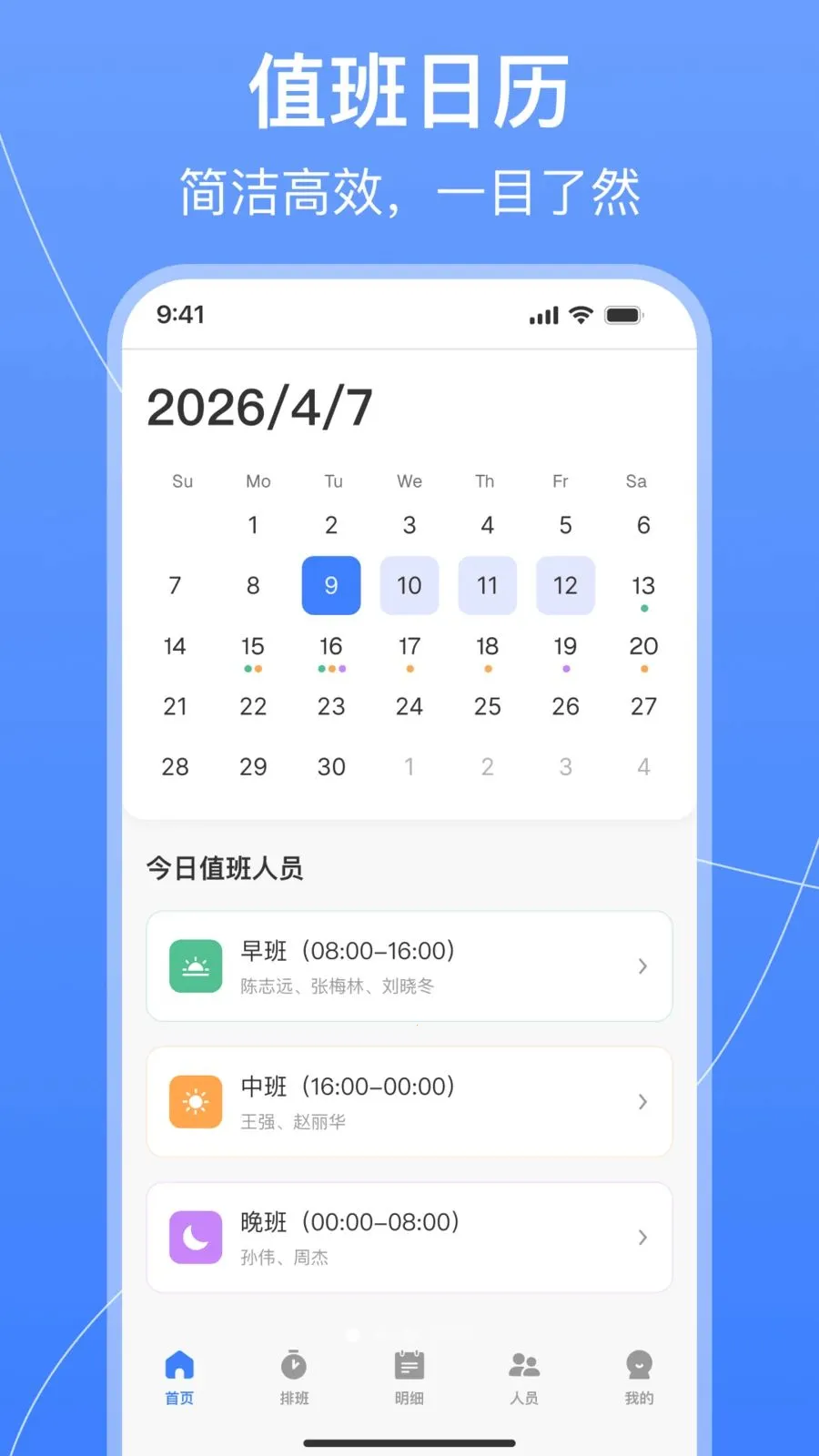 ֵ���Ű��������׿���ֻ���v1.0.2 �ٷ�����