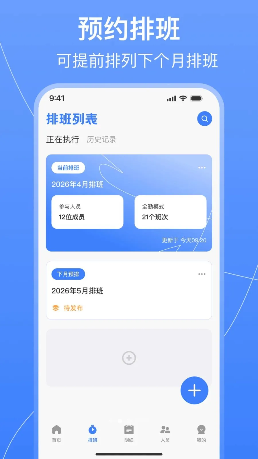 ֵ���Ű��������׿���ֻ���v1.0.2 �ٷ�����