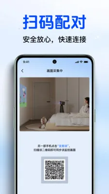 Զ�̼�������ƿ���(��ͥ��ȫӦ��)v1.4.0 �ٷ�����