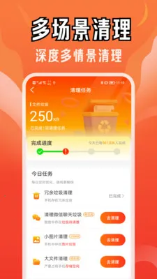 ��������ר��(�ֻ�����Ӧ��)v4.3.61.02 ��Ѱ�