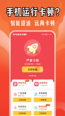 ��������ר��(�ֻ�����Ӧ��)v4.3.61.02 ��Ѱ�
