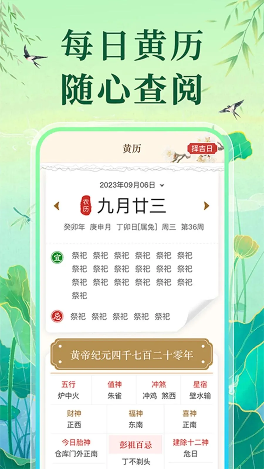 �����ϻ�������(������Ϣ��ѯ)v1.0.1 �ٷ�����