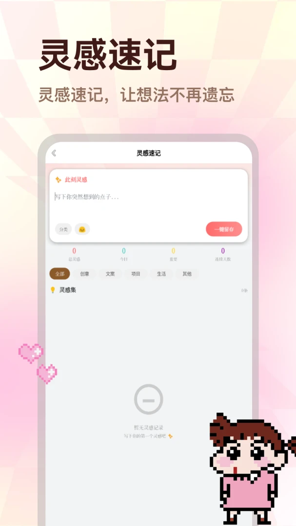 ��èƴ��(����滭ƴ������)v1.2 �ֻ���